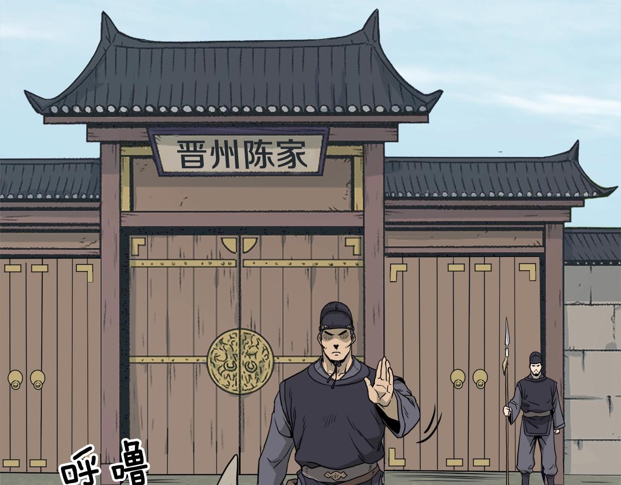 第59话 撒野35