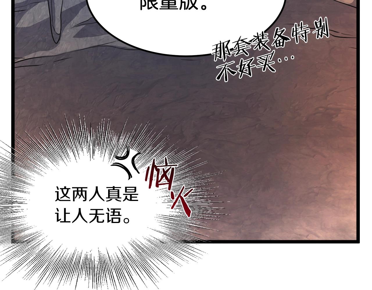第68话 合作狩猎163