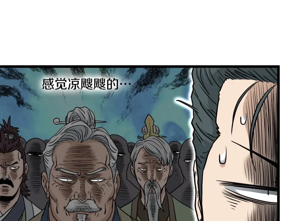 第188话 您的别号77