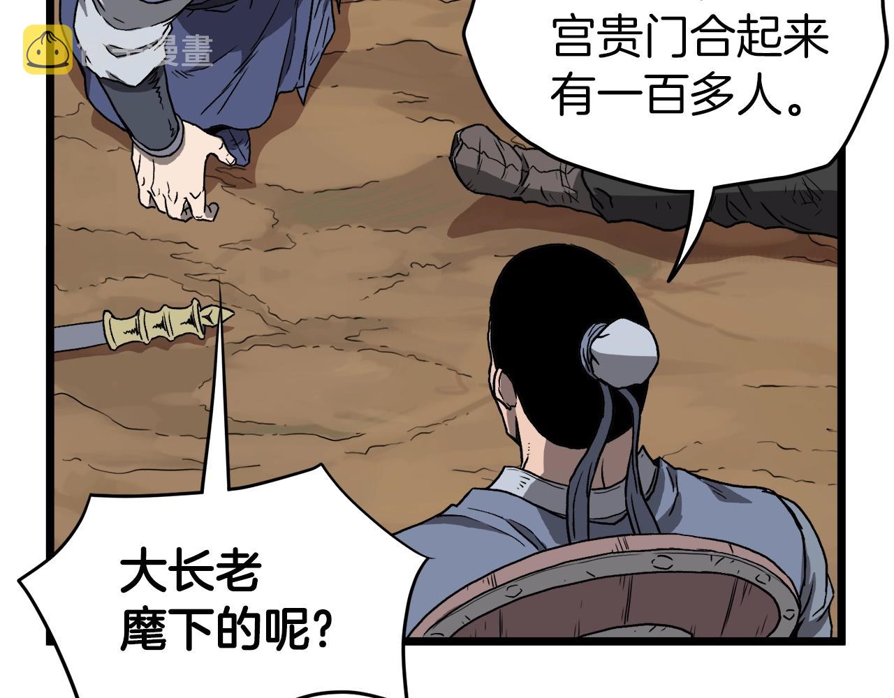 第36话 我要留下105