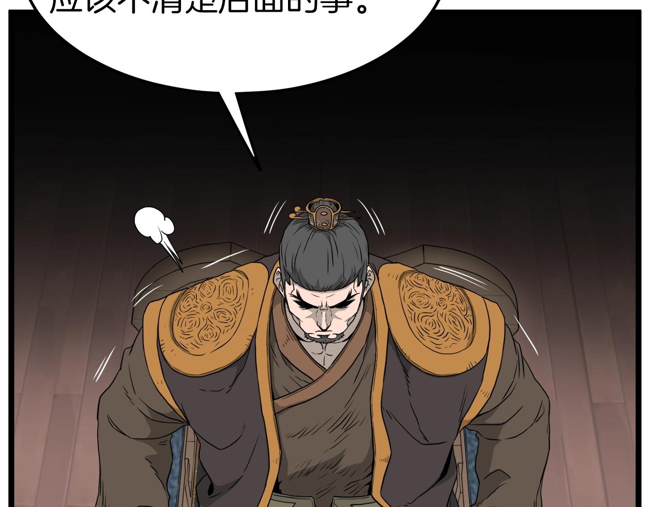 第61话 冷血无情的二哥127