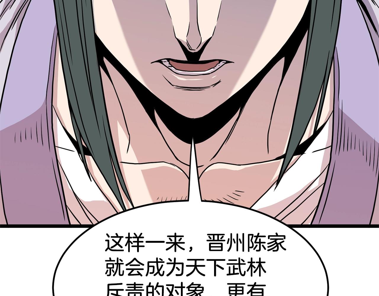 第89话 分别5