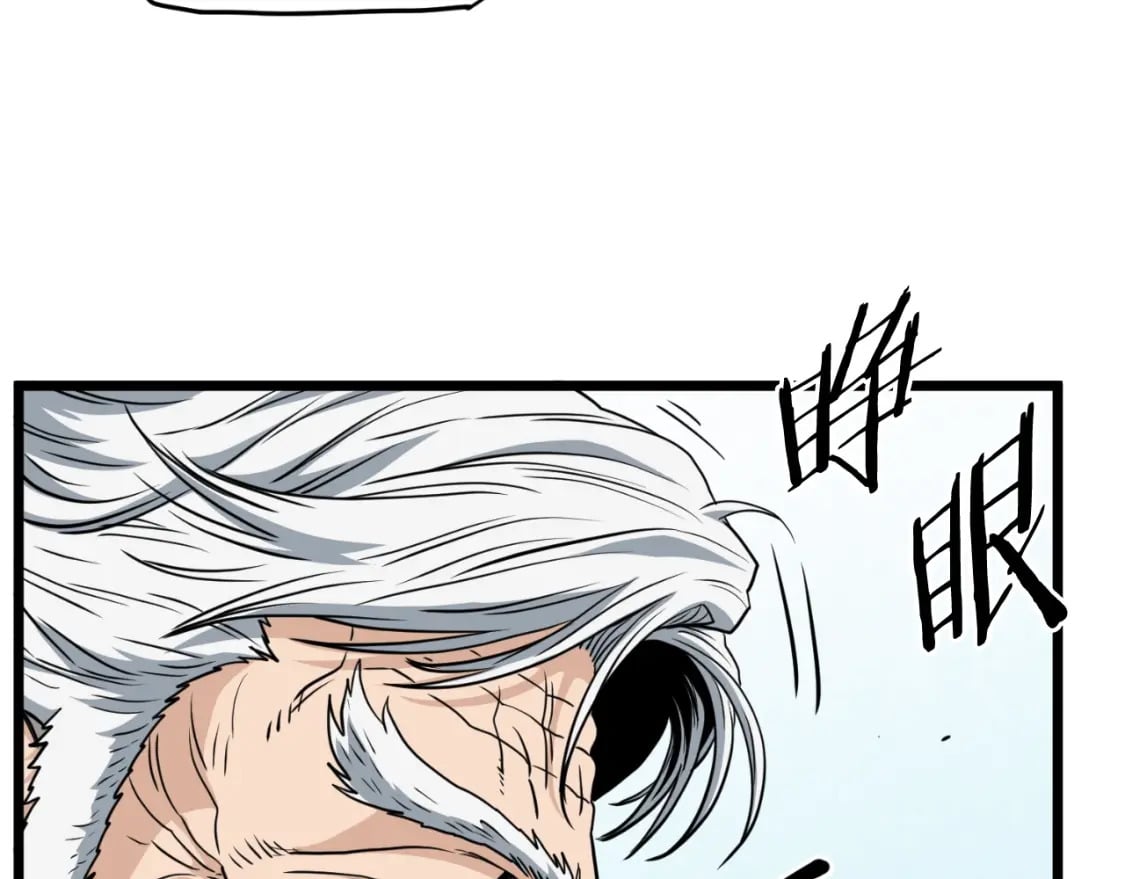 第154话 正式教学40