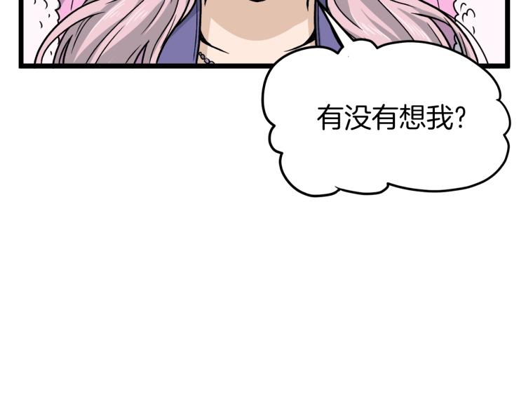 第19话 月华31