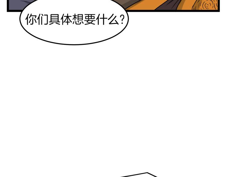 第19话 月华89