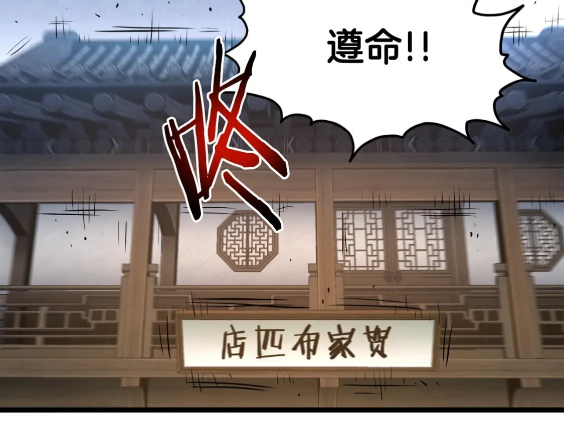 第159话 臭乞丐276