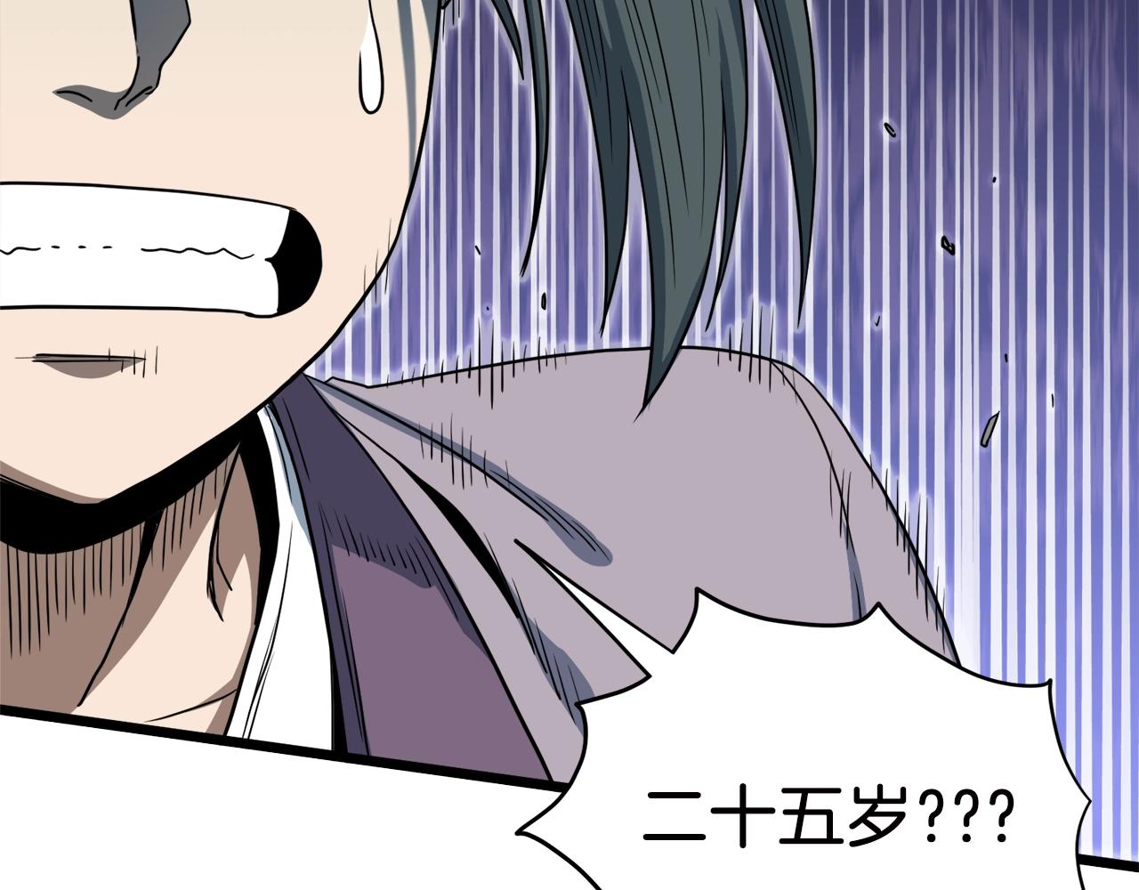 第121话 我们就像路边野狗144