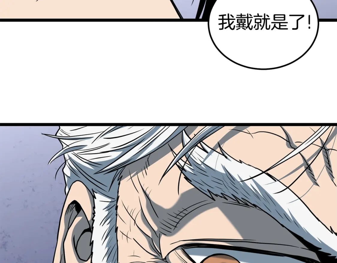 第153话 炼狱式修炼59