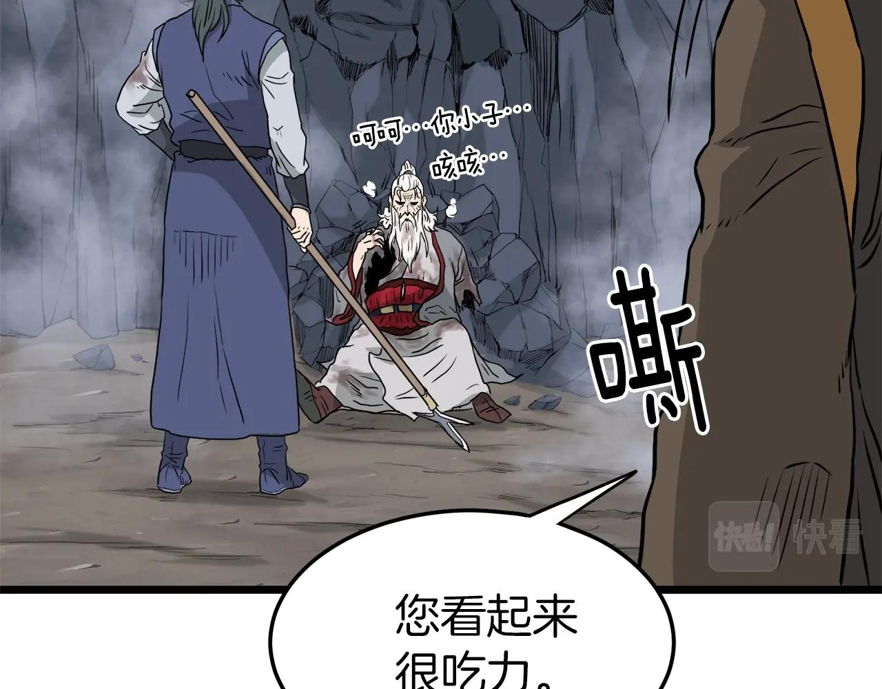 第57话 逝去的长老167