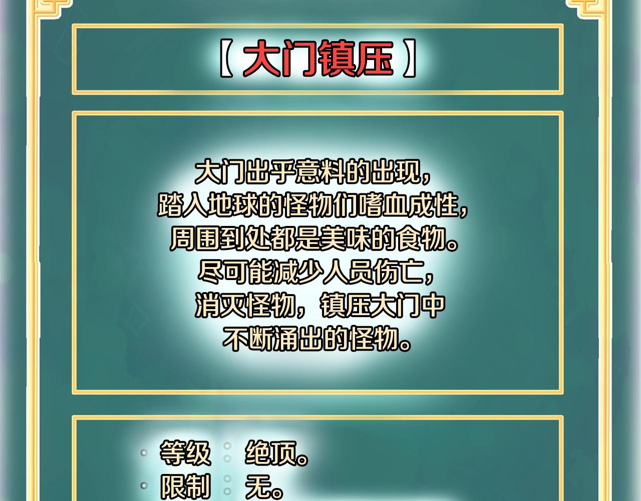 第136话 经验包来了225