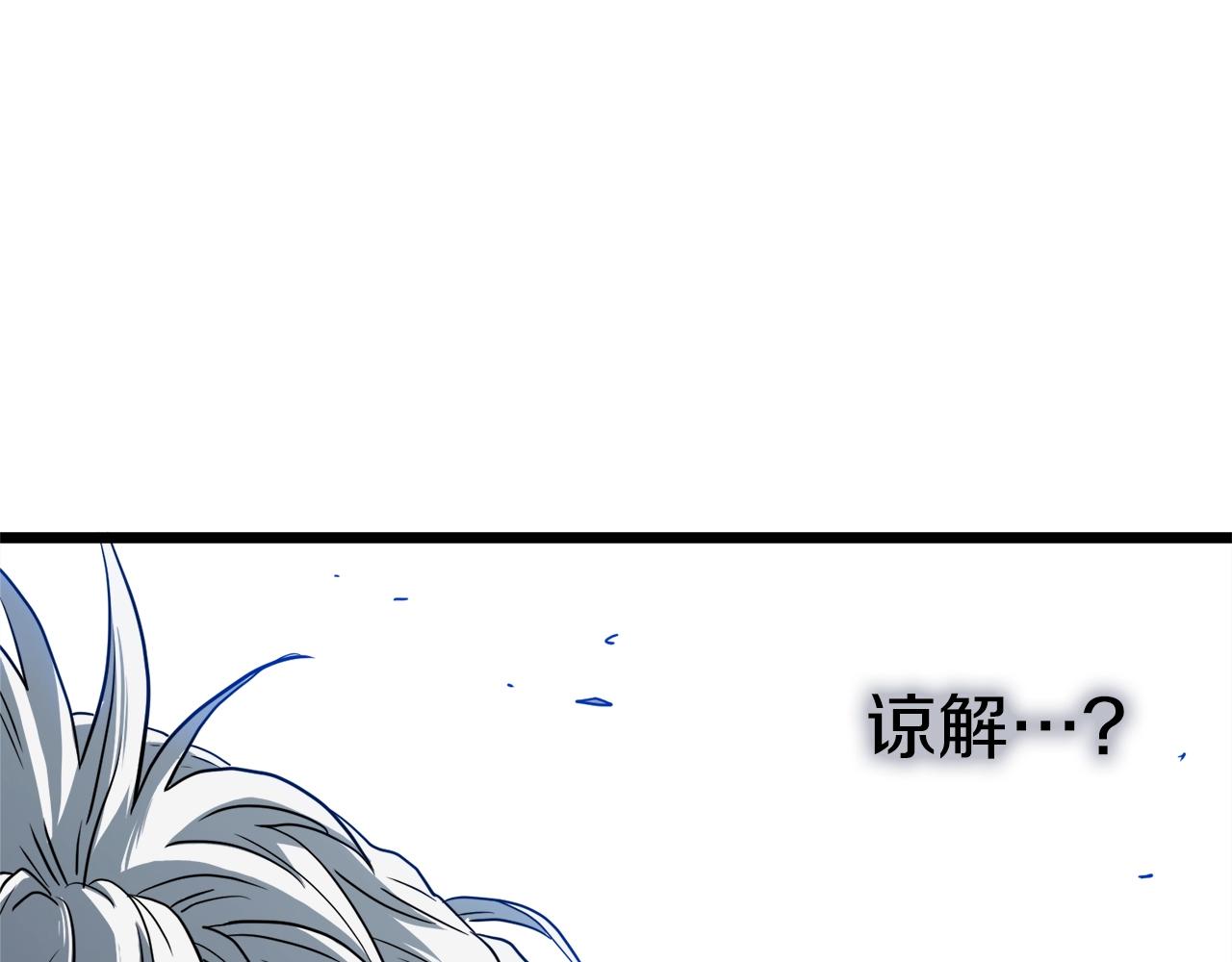 第112话 拒绝委托180