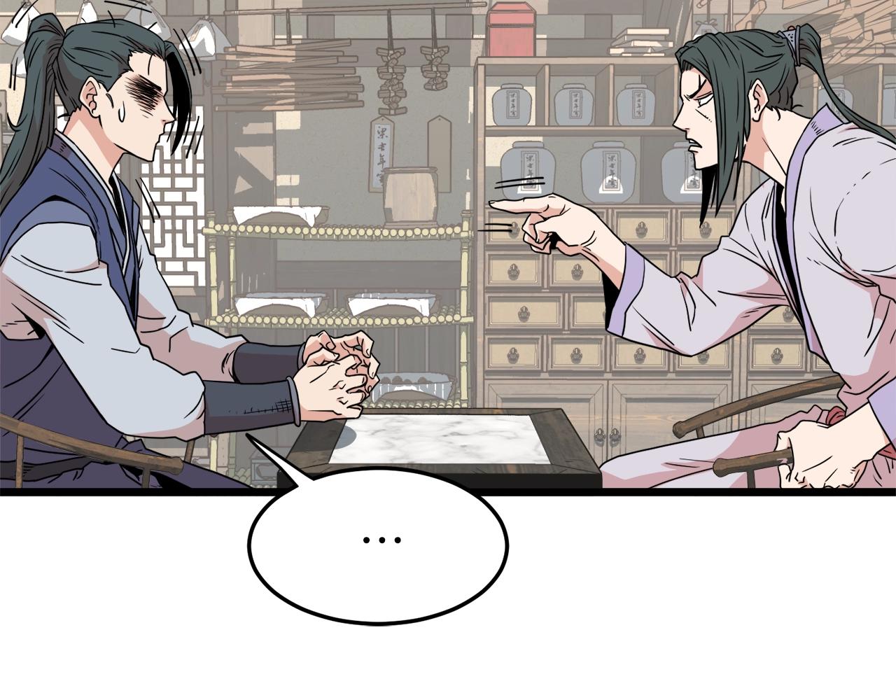 第89话 分别27