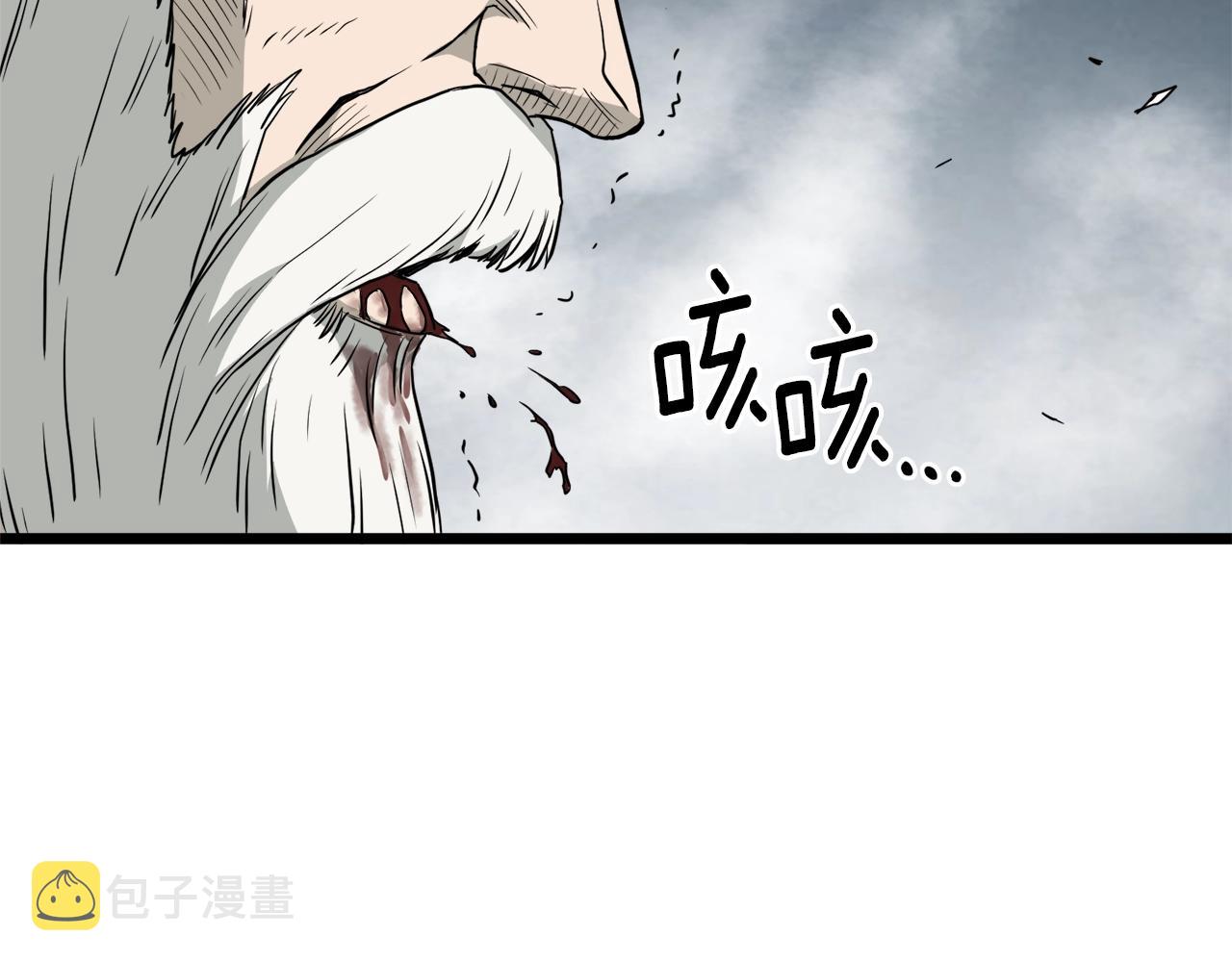 第57话 逝去的长老53
