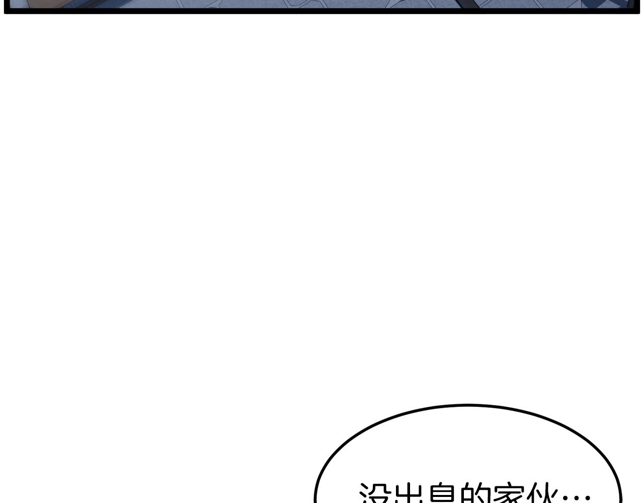第119话 总归都是死21