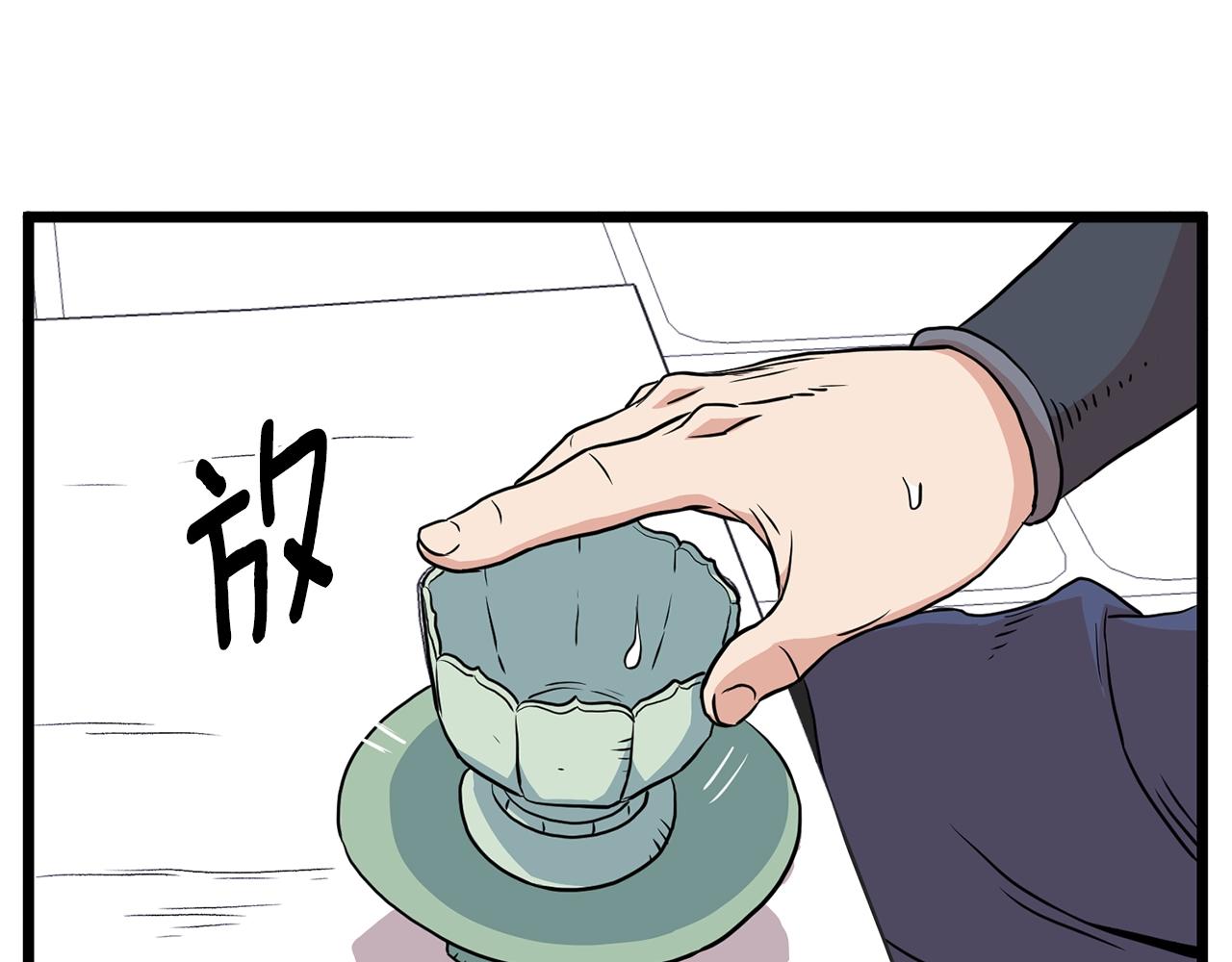 第87话 小月的交易113
