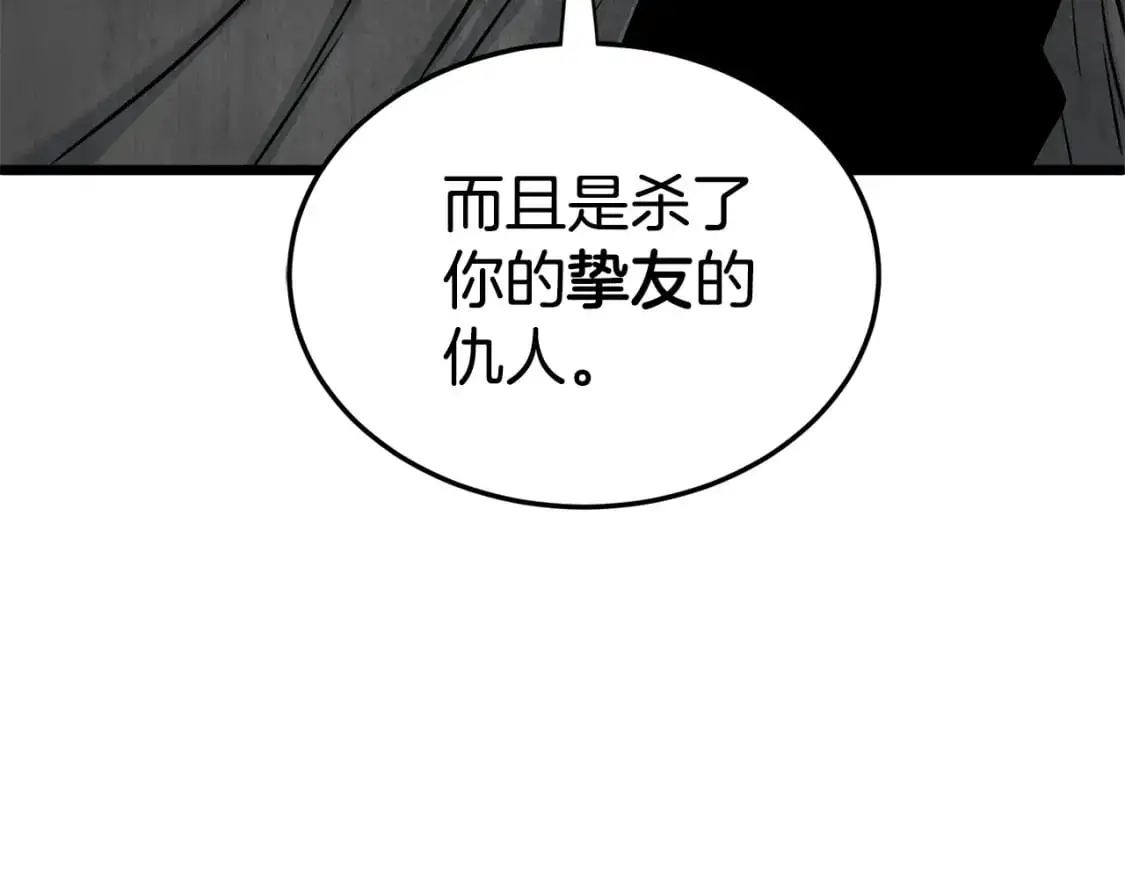 第183话 绝处逢生5