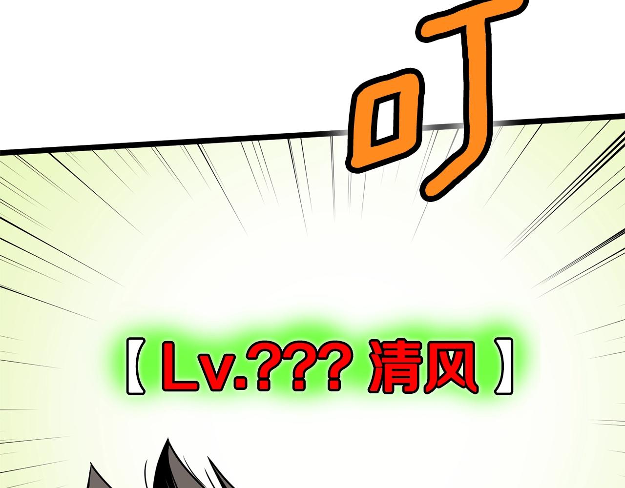 第92话 十凤龙8