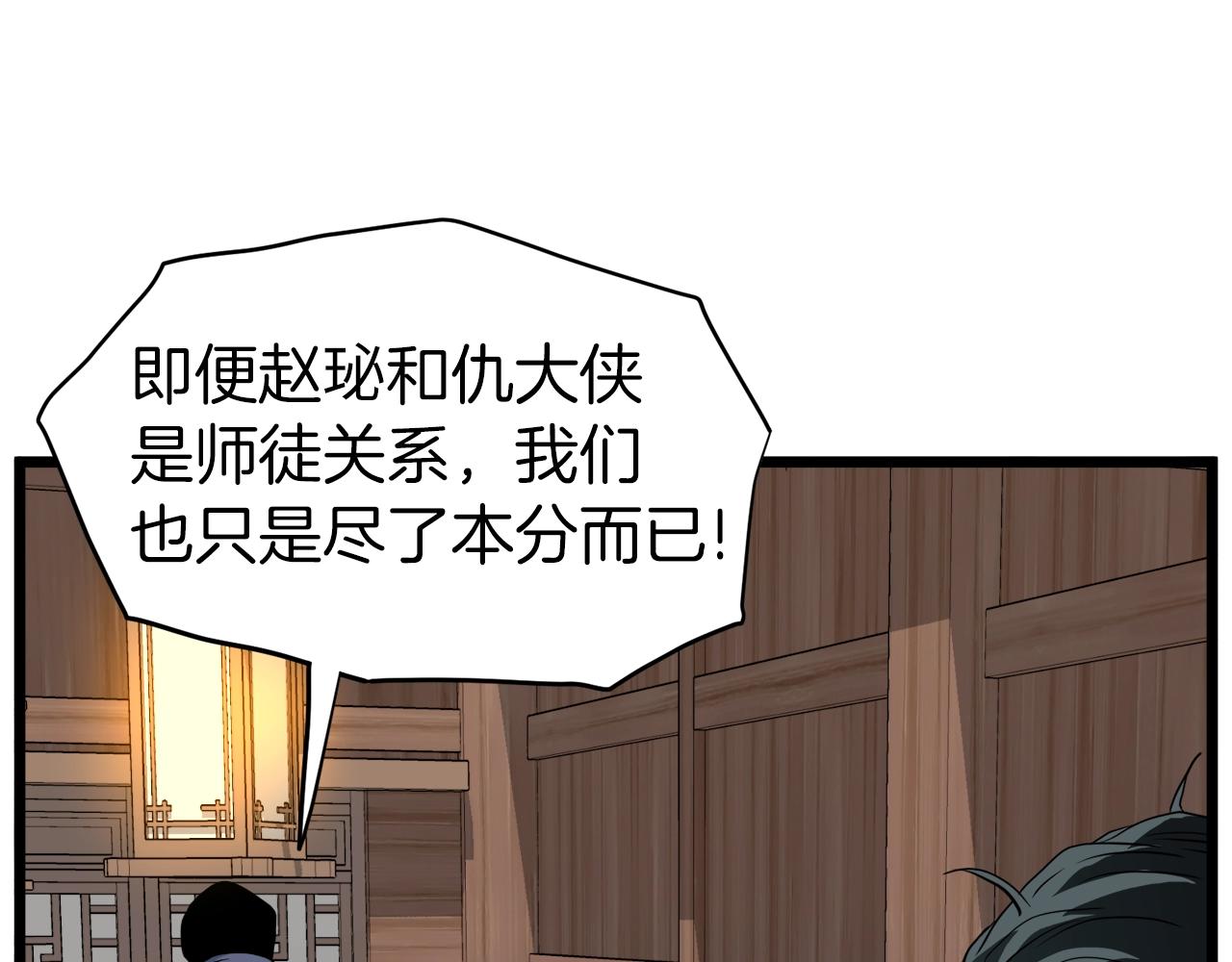 第116话 死路一条176