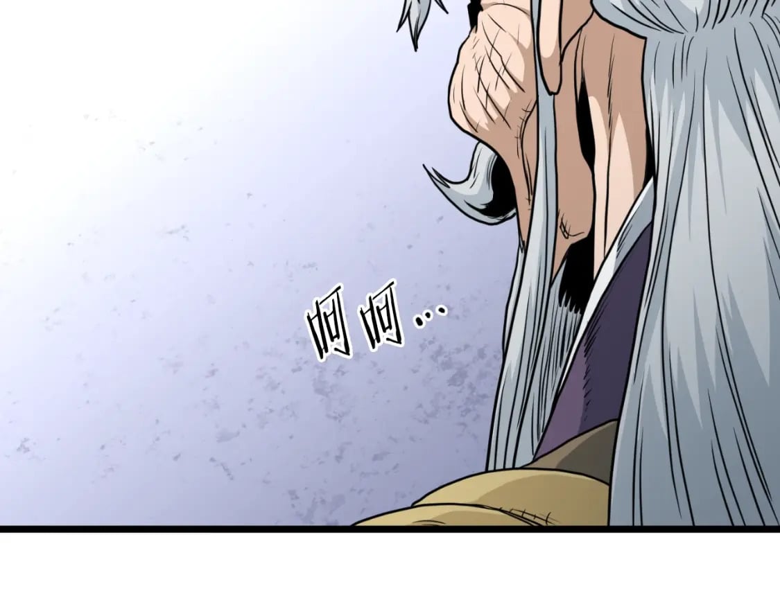 第158话 路边乞丐4