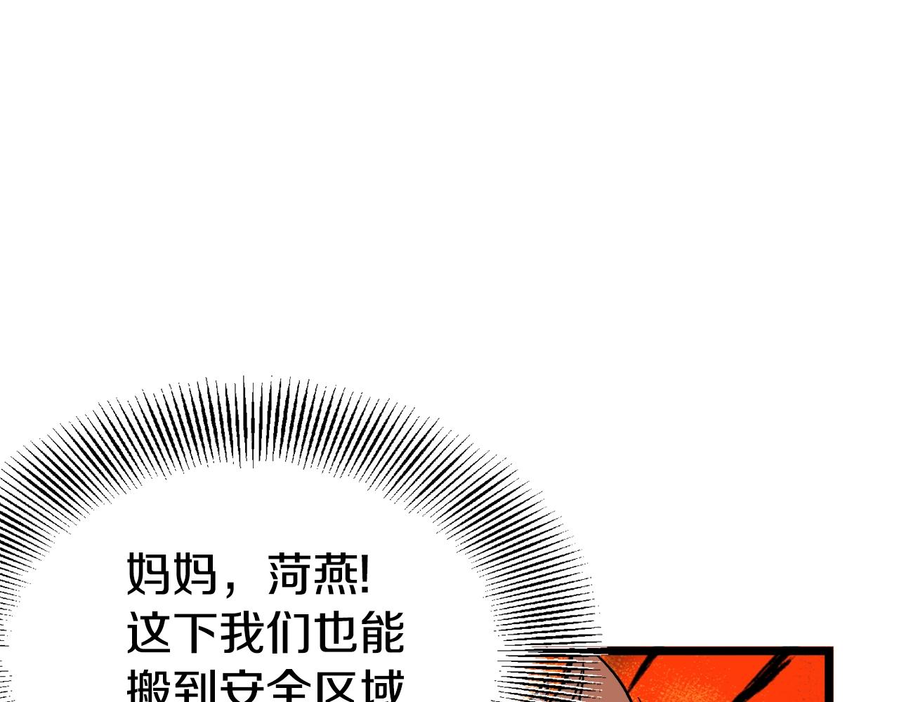 第30话 地狱噩梦69