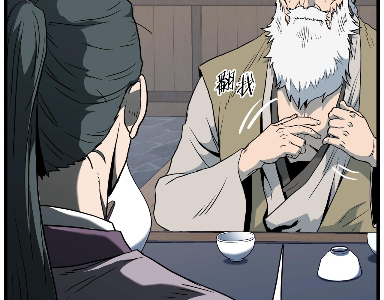第117话 新的风暴70
