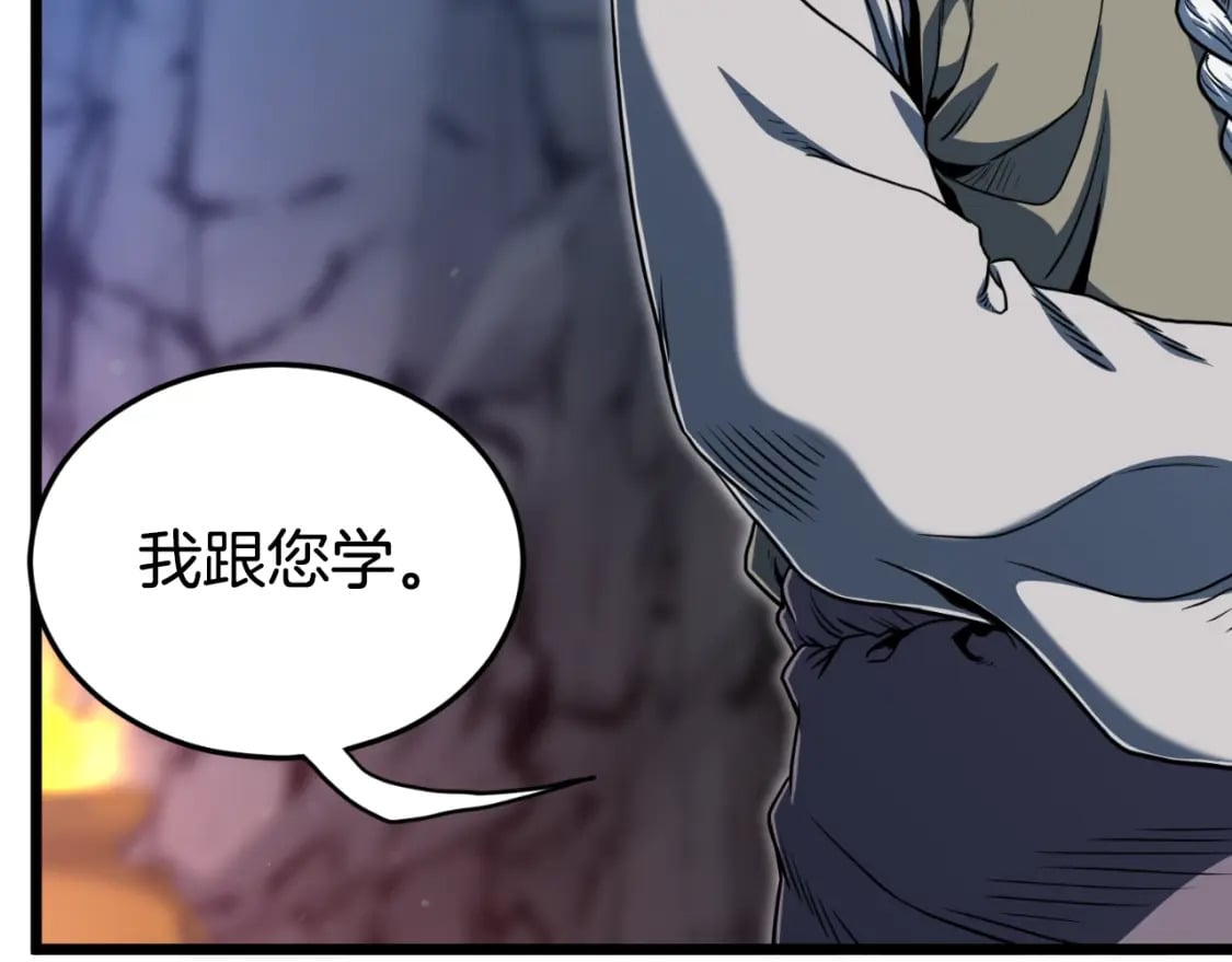 第154话 正式教学204