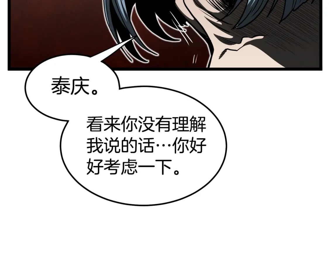 第139话 热搜时间39