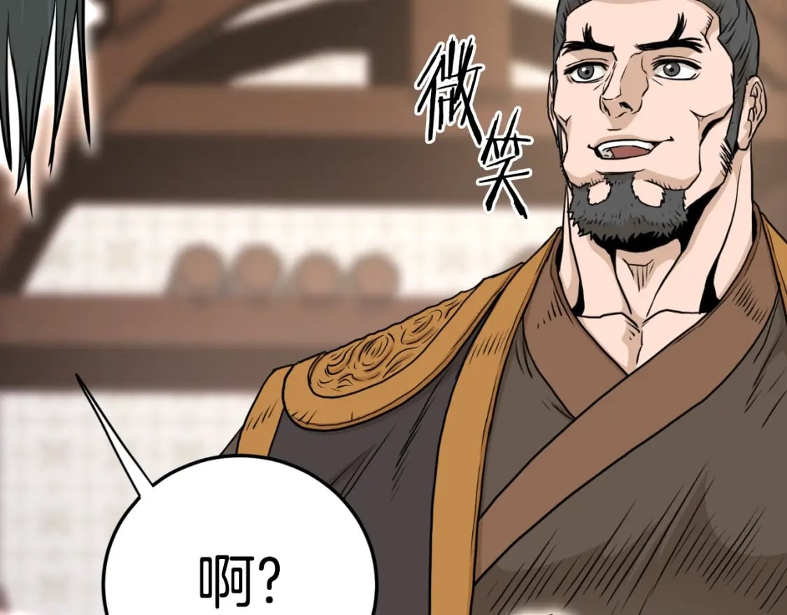 第160话 白炎143