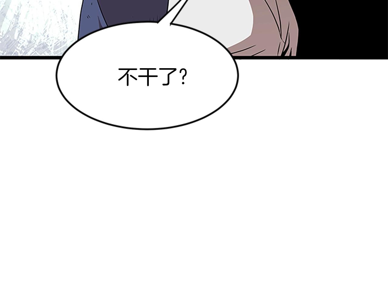 第64话 传说中的天才219