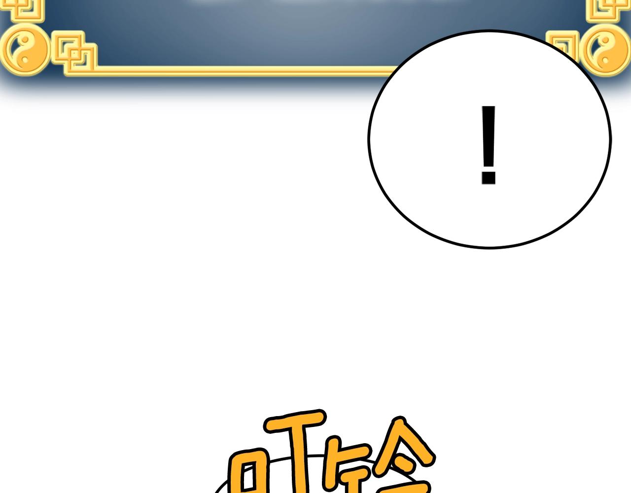第36话 我要留下138