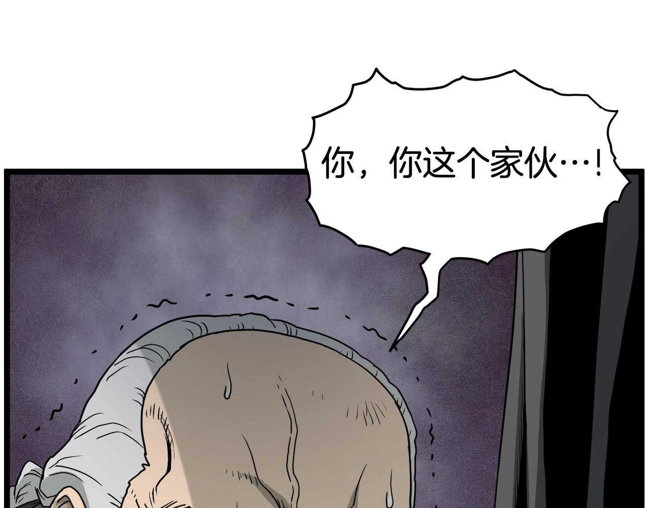 第58话 小心暗天89