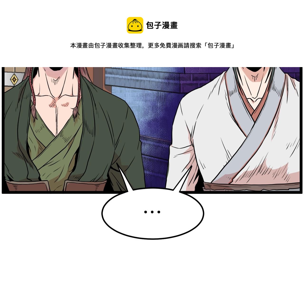 第101话 切磋20