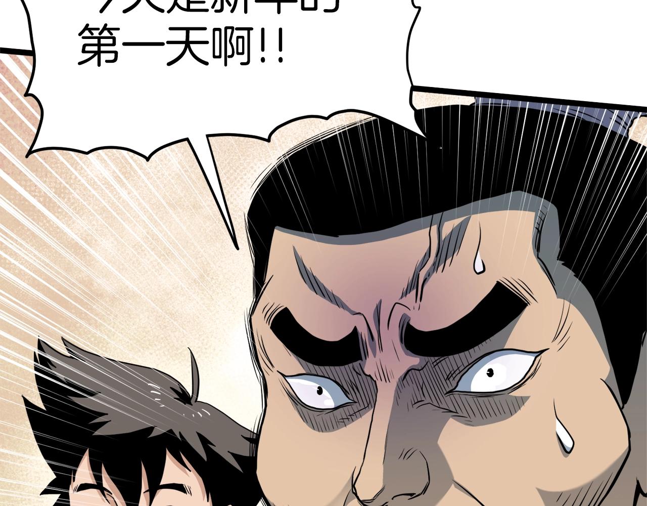 第119话 总归都是死109
