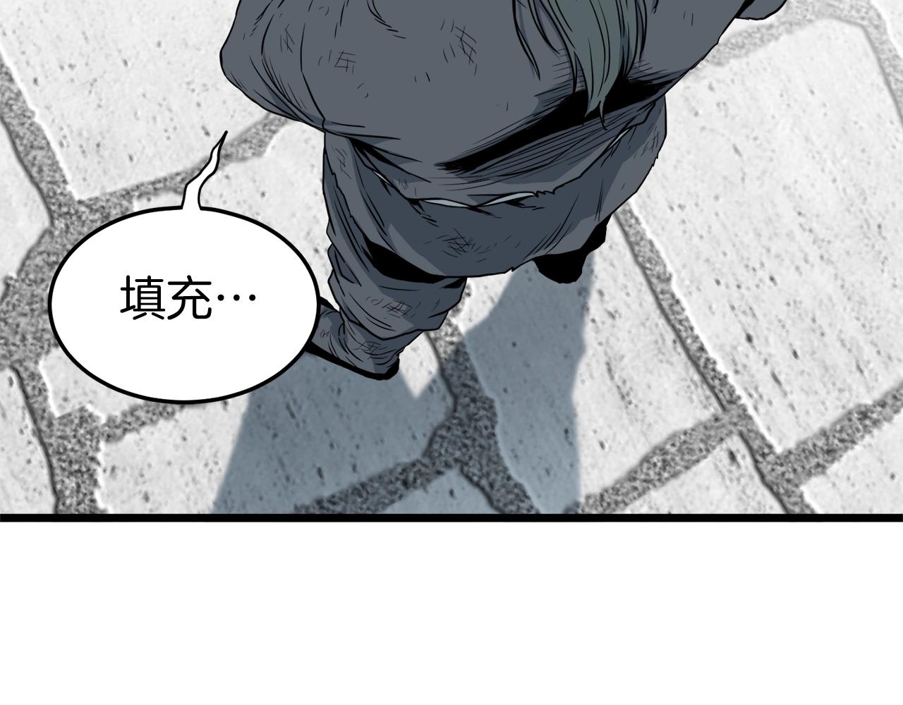 第108话 境界提升151