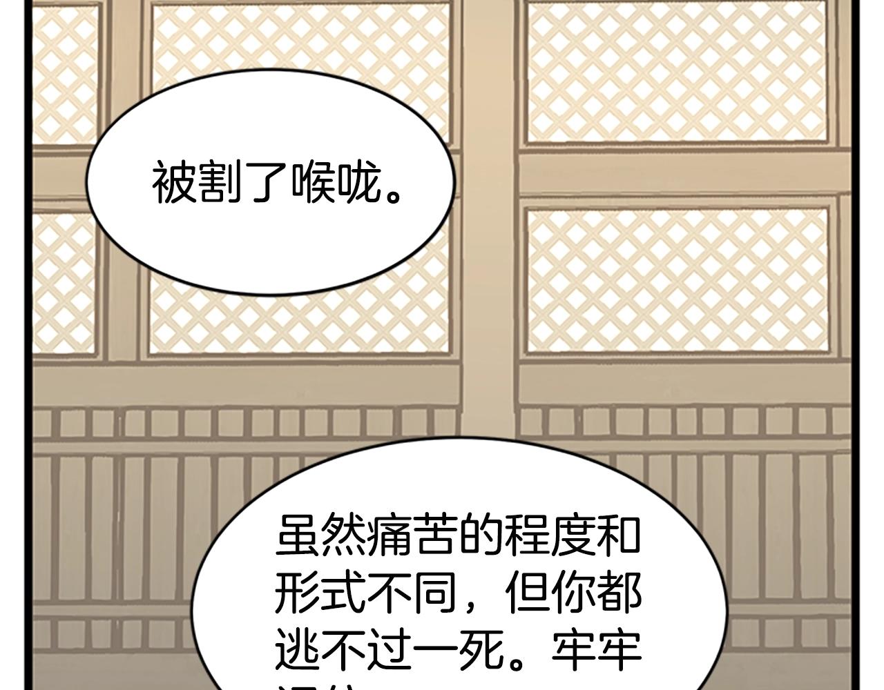 第65话 正确的枪法105