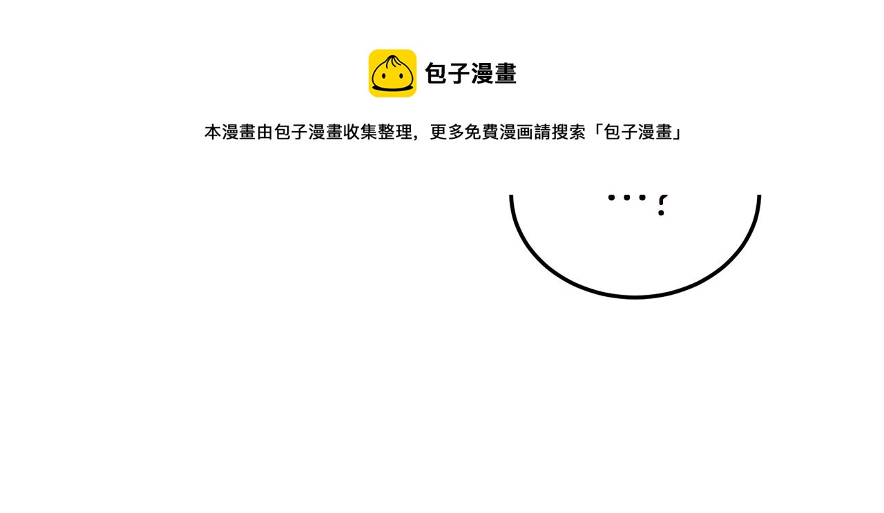第130话 伐毛洗髓147