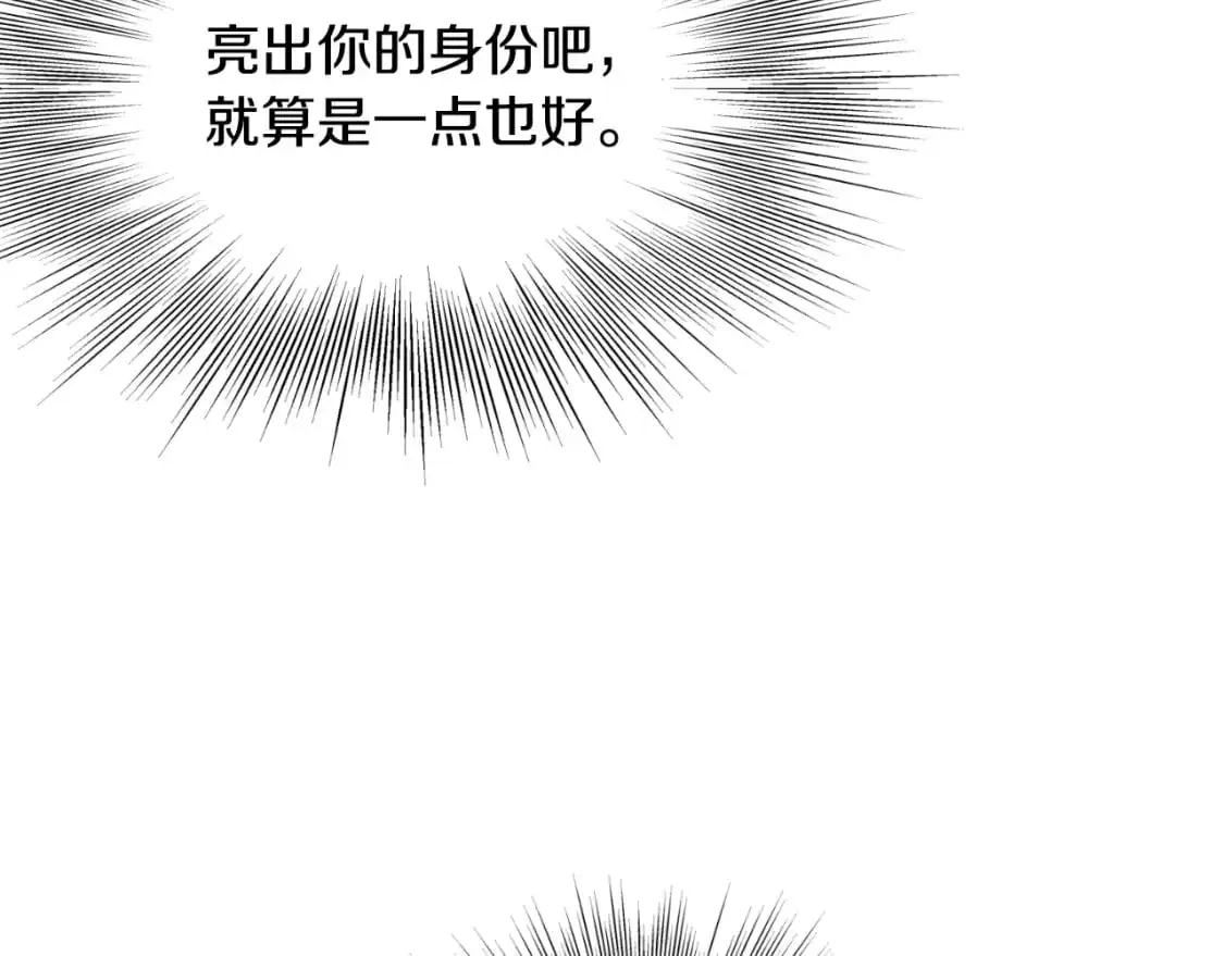 第175话 决赛14