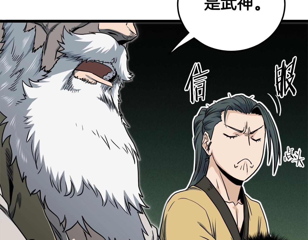 第135话 我只想变强130