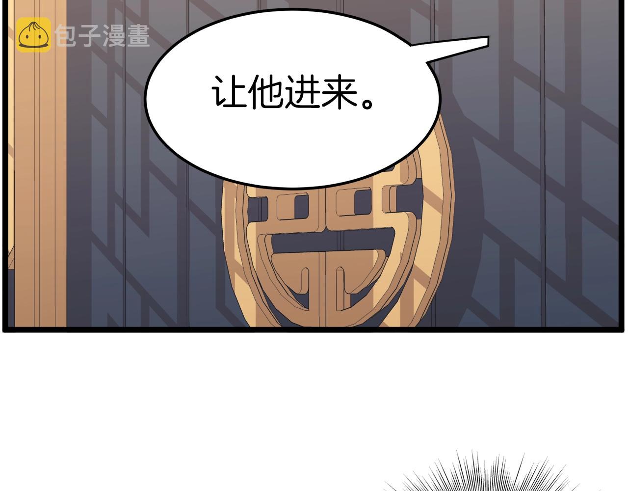 第94话 极限1换1212