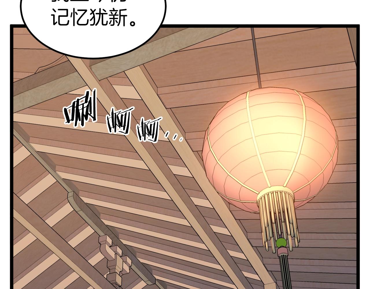 第118话 不曾改变的人59