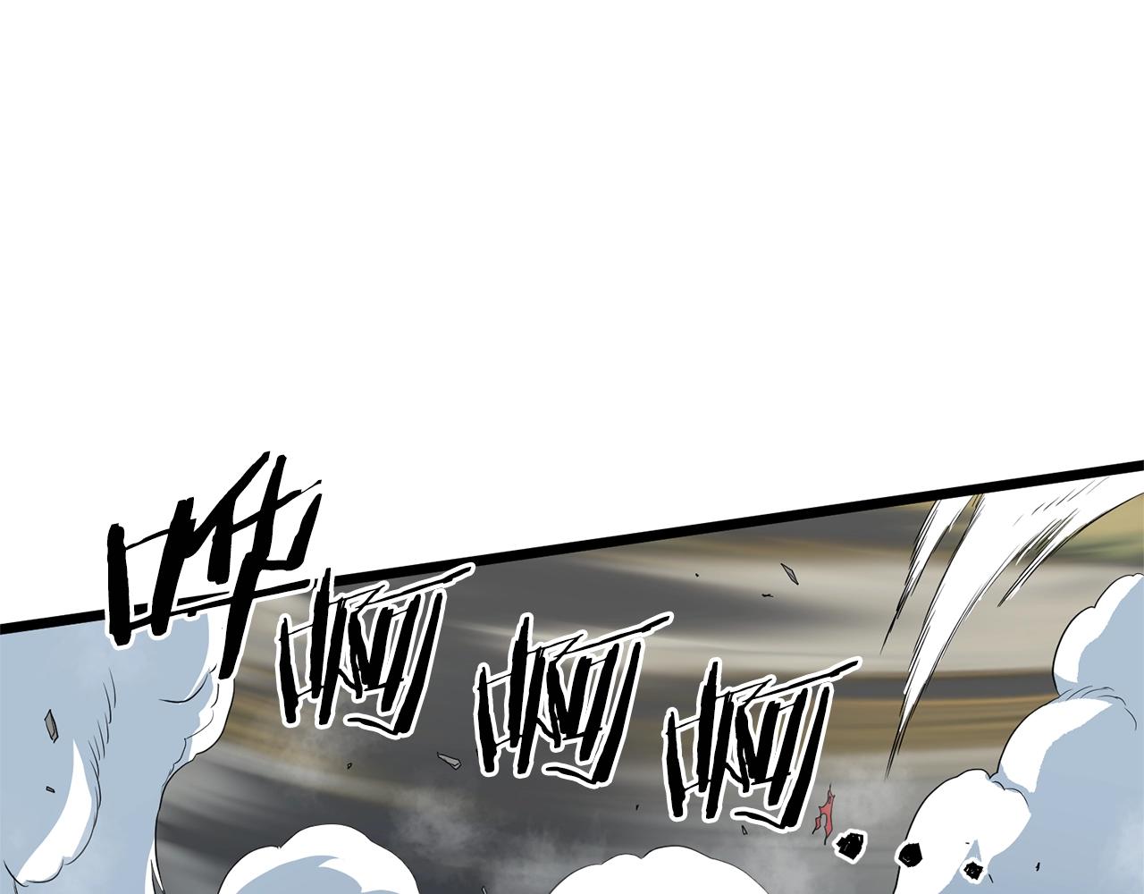 第84话 垃圾武林人150
