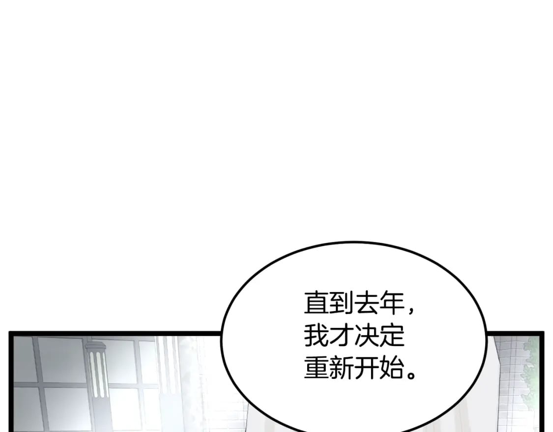 第138话 曾经的猎人195
