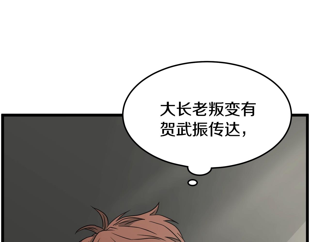 第48话 噩梦187