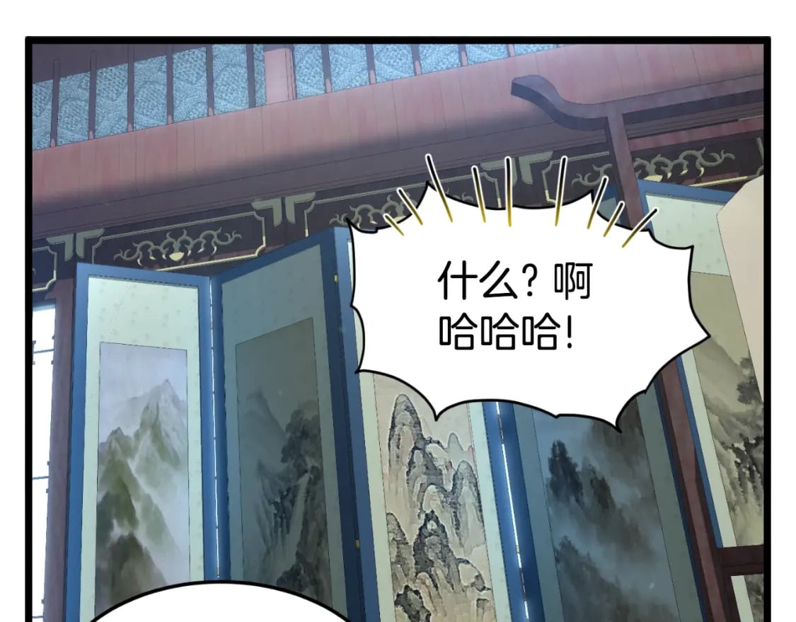 第155话 潜龙出仕64