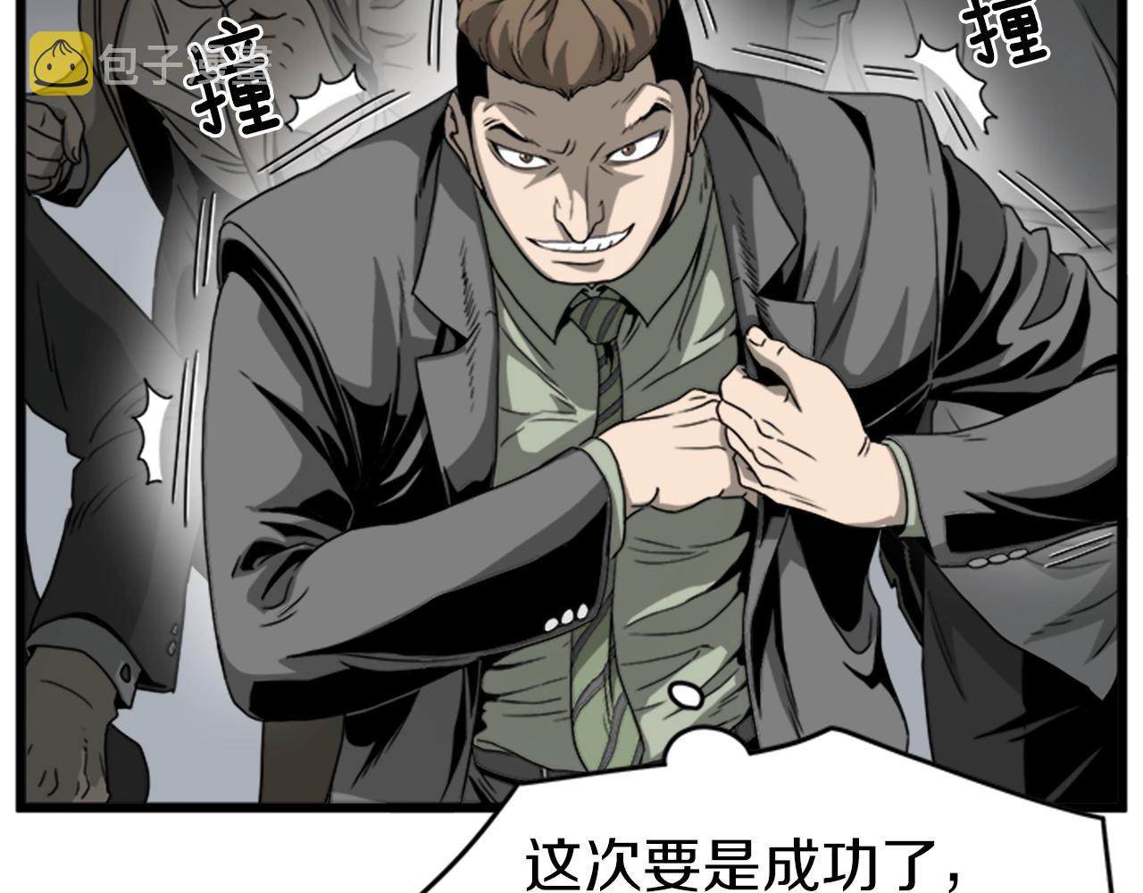第44话 觉醒者先生16