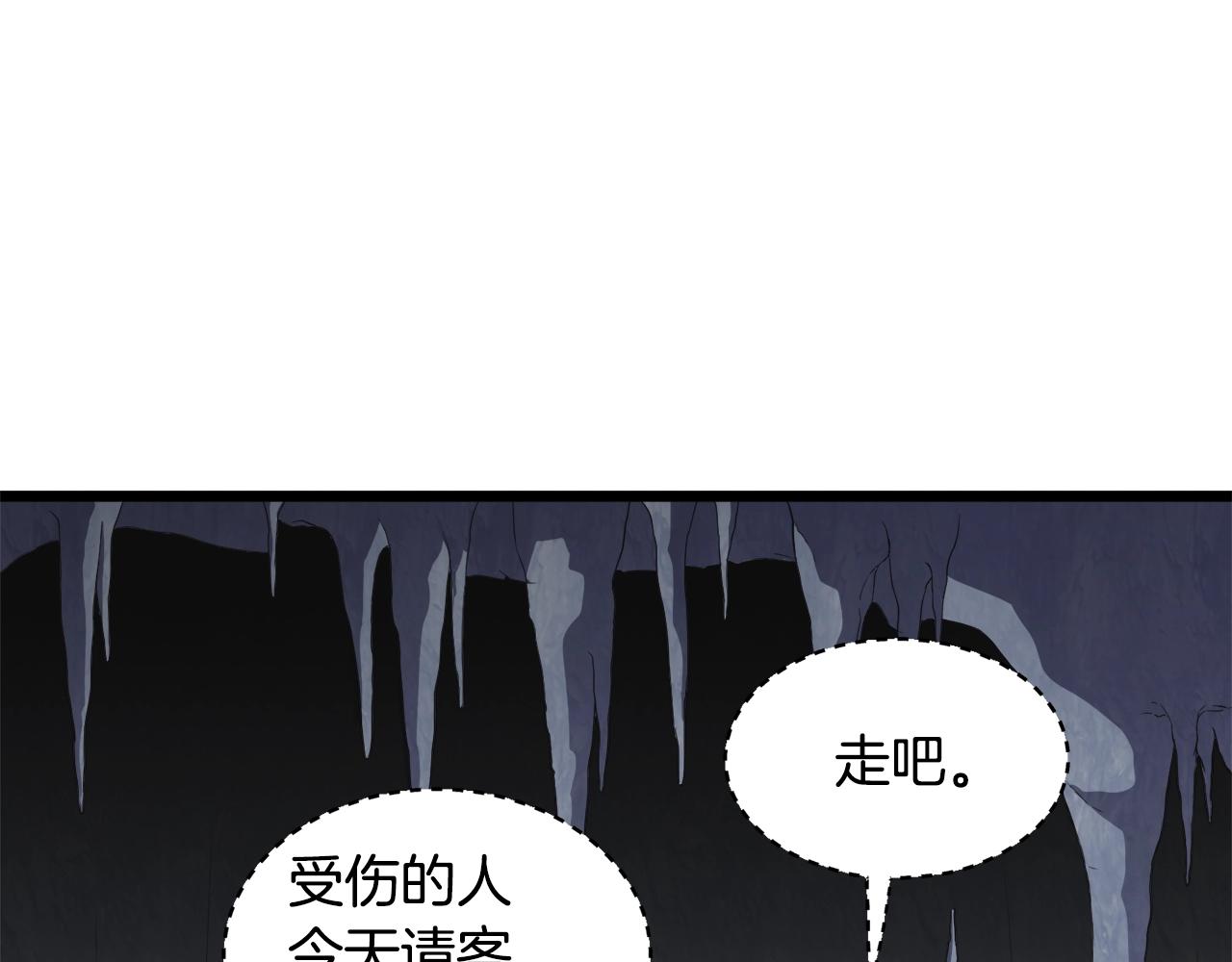 第69话 豪华赌局9