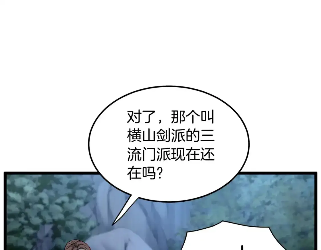 第185话 站起来的血主158