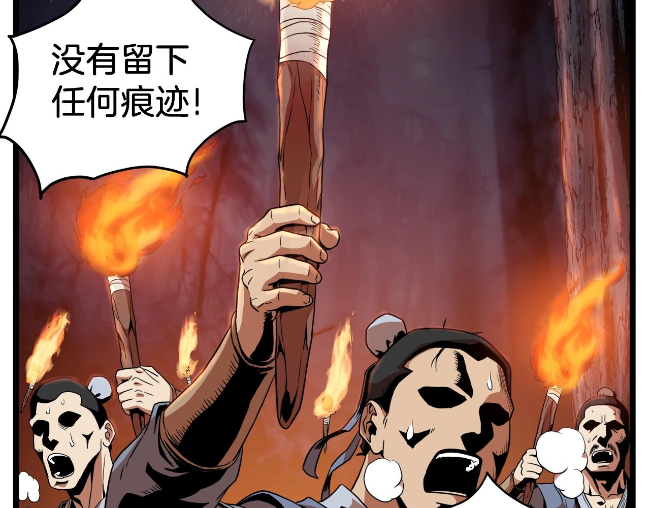 第61话 冷血无情的二哥158