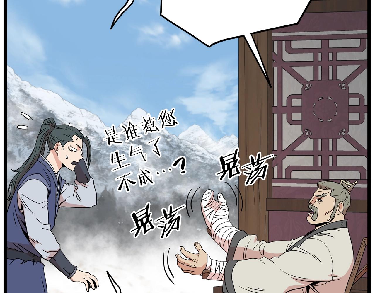 第89话 分别145