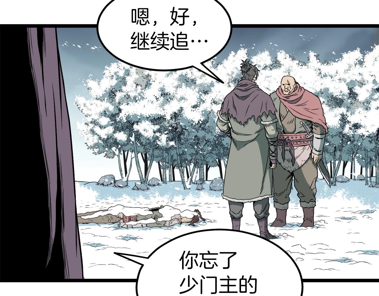 第24话 最后的委托39